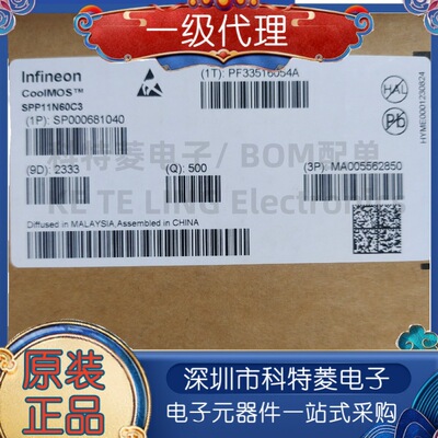 全新原装进口SPP11N60C311N60