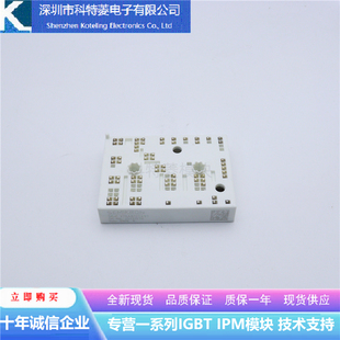 SKIIP37NAB12T4V1变频器配件IGBT模块全新37NAB12T4V1原装质量好