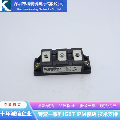 DD240KB160变频器配件整流模块全