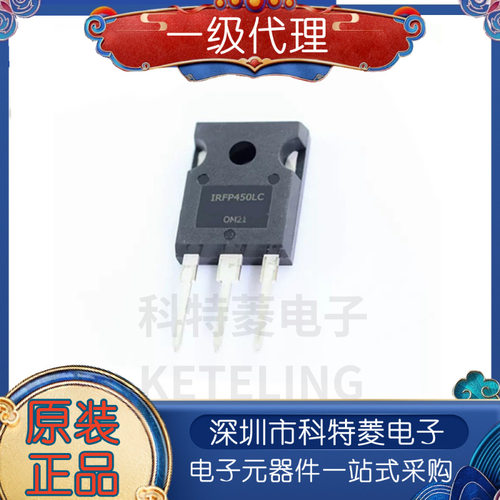 IRFP450LCPBFIRFP450LCTO247