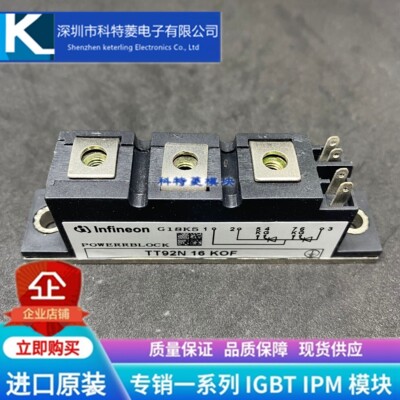 TT104N16KOF模块 变频器配件全新104A-1600V原装质量保证直拍