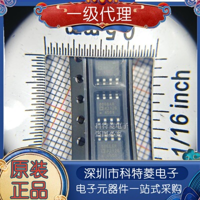 AD8066ARZ封装SOIC8全新原装