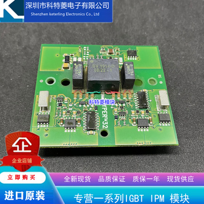 SKYPER42R驱动触发转接板IGBT模