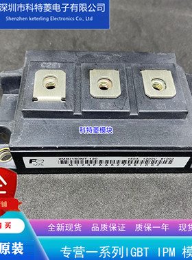 2MBI150NT-120模块变频器配件全新150A-1200V原装 质量保证直拍