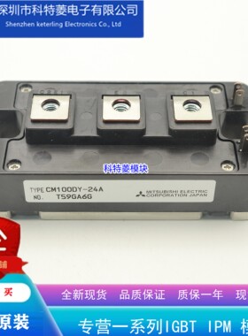CM150DY-24A模块 变频器配件全新150A-1200V 原装 质量保证直拍
