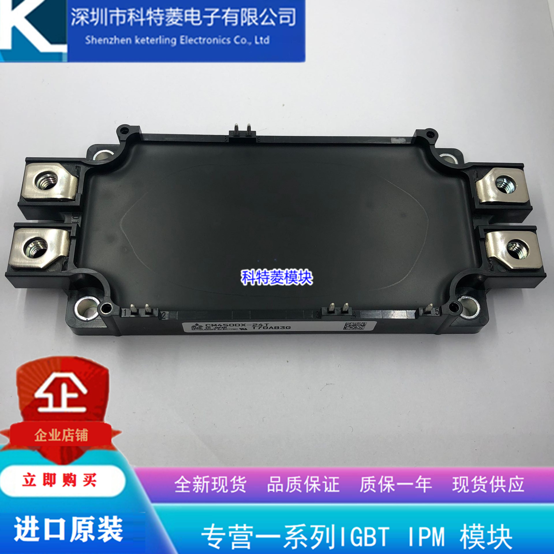 CM800DX-24T1模块变频器配件全