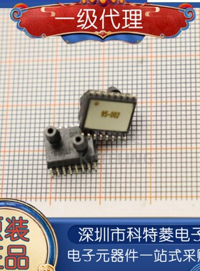 SM9541-040C-S-C-3-S 数字型压力传感器 4KPA 95-002 新货2022年