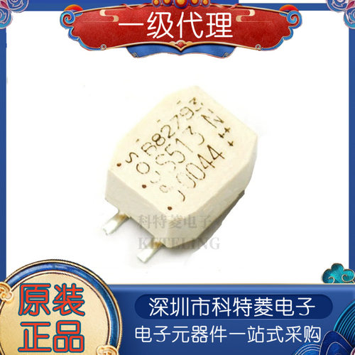 贴片共模扼流圈滤波器B82793S05