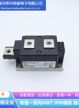 MCC255-16IO1B可控硅模块变频器配件全新255A-1600V原装质量保证