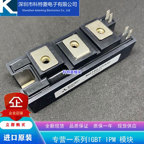 MG50J2YS50 模块变频器配件全新50A-1200V原装质量保证直拍