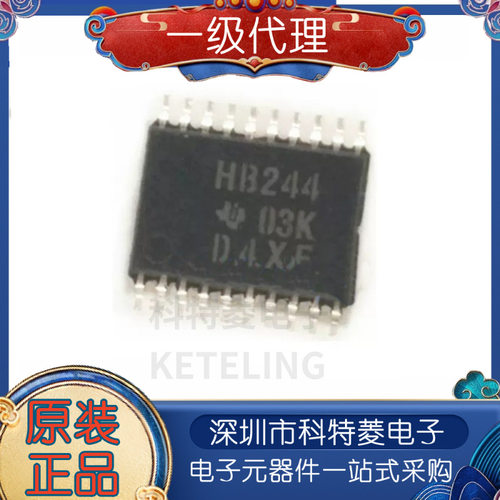 SN74AHCT244PWRHB244贴片TSSO
