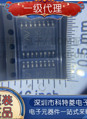 原装正品 NSi83085E-DSWR 隔离式芯片 NSi83085ED 贴片SOW-16