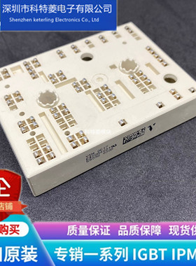 K428A4002变频器配件IGBT模块V23990-K428A4002质量保证 直拍
