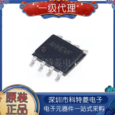 原装正品SY8205FCC丝印AHHSO
