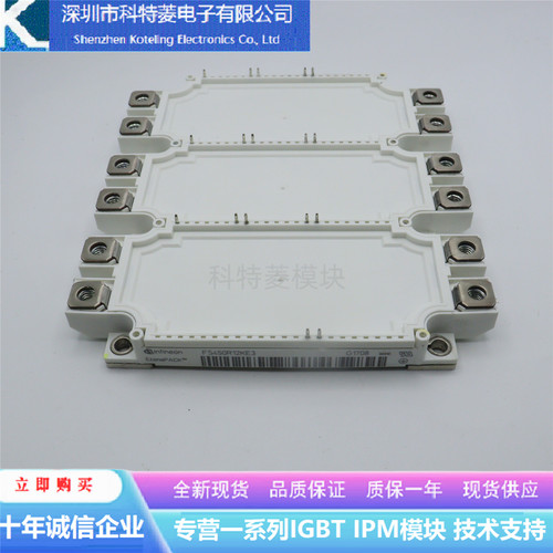 FS300R12KE3变频器配件IGBT模块全新300A-1200V原装 质量保证直拍