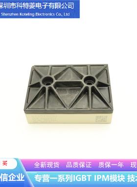 SKIIP32NAB12T7变频器配件IGBT模块全新32NAB12T7 原装质量保证