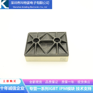 SKIIP32NAB12T7变频器配件IGBT模块全新32NAB12T7 原装质量保证