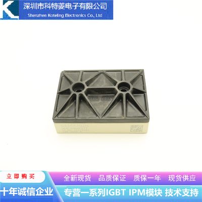 SKIIP32NAB12T7变频器配件IGBT模