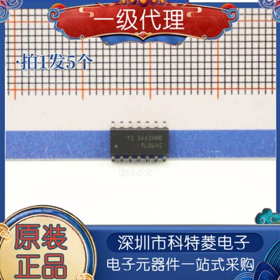 全新进口贴片TL064C原装SOP