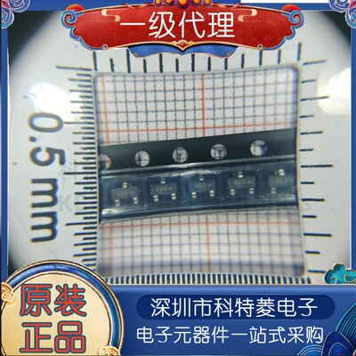 全新原装FMMT620TA封装SOT23