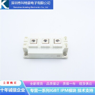 GD300HFX120C2S变频器配件IGBT模块全新300A-1200V质量保证可直拍
