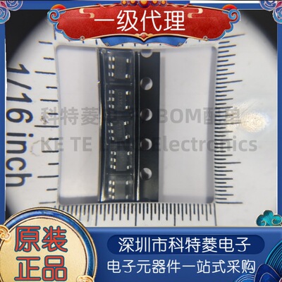 SGM221118XN5GTR丝印C13封装S