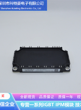 GD75PIX120C6SA变频器配件IGBT模块全新75A-1200V原装质量保证