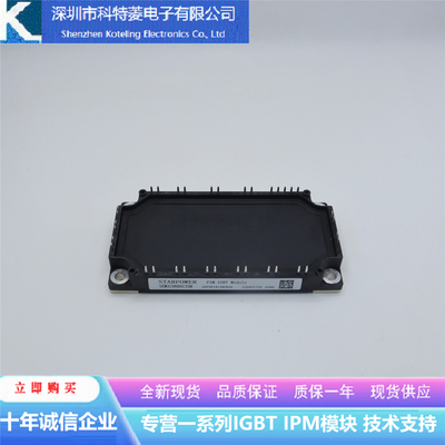 GD75PIX120C6SA变频器配件IGBT模块全新75A-1200V原装质量保证