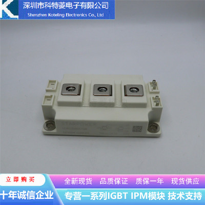 GD150HFL170C2S变频器配件IGBT模