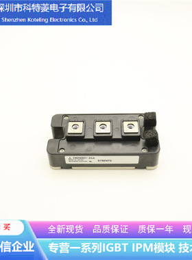CM75DU-24F变频器配件IGBT模块全新75A-1200V原装质量保证直拍