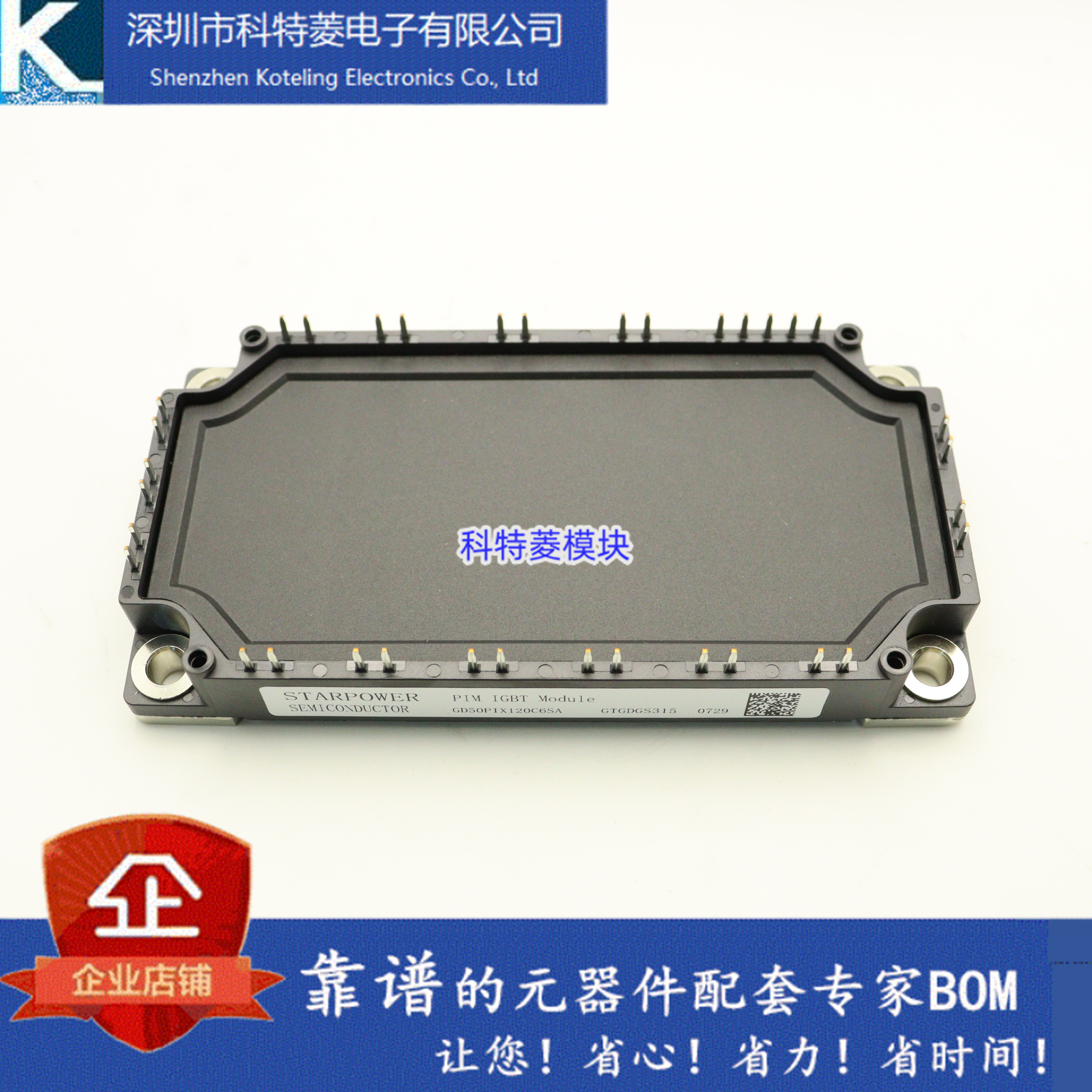 GD50PIX120C6S模块变频器配件全