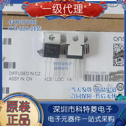 FQP27P06封装TO220全新场效应