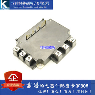 PM200DV1A120模块变频器配件全新200A-1200V原装 质量 保证直拍