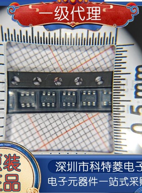 监控和复位芯片 MAX6747KA29+T SOT-23-8 全新原装进口