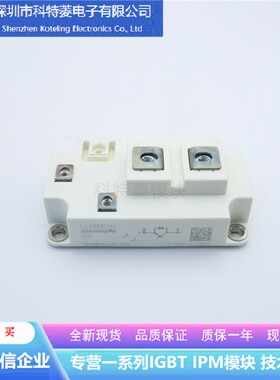 SKM800GA176D变频器配件IGBT模块全新800A-1700V原装质量保证直拍