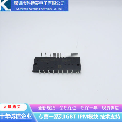 PSS35MC1FT变频器配件IGBT模块全