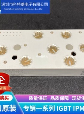 SKIIP83AC12IT1模块 变频器配件全新 质量 83AHB15T1 保证可直拍