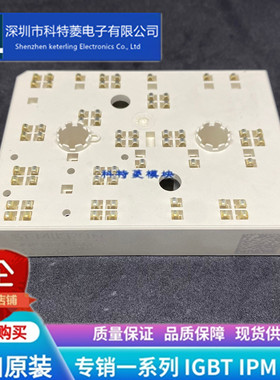 SKIIP31NAB12T1模块 变频器配件全新 31NAB12T1原装 质量保证直拍