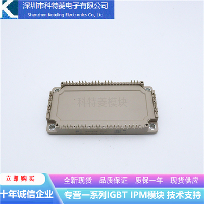7MBR75XNA120-50变频器配件IGBT