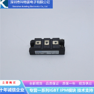 MPMB50B120RH变频器配件IGBT模块全新50A-1200V原装质量直拍