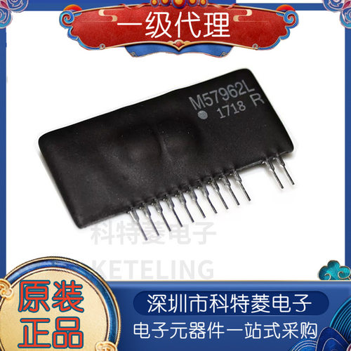 全新原装M57962AL01R三菱IGBT