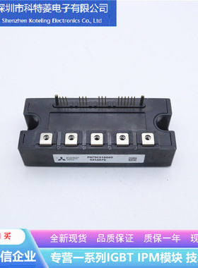 PM150CS1D120变频器配件IGBT模块全新150A-1200V原装质量保证直拍