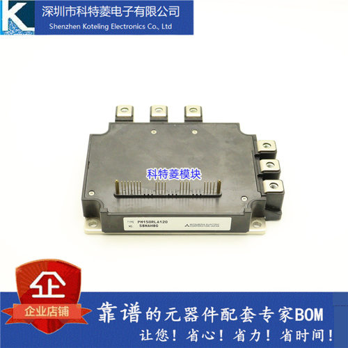 PM100RLA120模块变频器配件全新