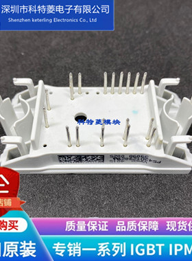 P543B129021 模块变频器配件全新 V23990-P543B 原装质量保证现货