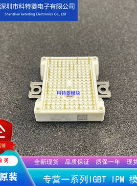 GD25PJY120L3S模块变频器配件全新25A 1200V 原装 质量保证 直拍