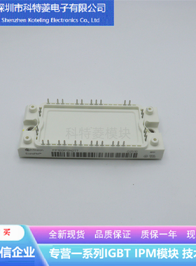 FP75R07N2E4变频器配件IGBT模全新75A-700V原装质量保证
