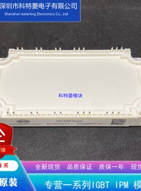 KWMFP50R12NS3-B模块 变频器配件全新50A-1200V原装 质量保证