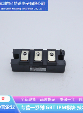PRHMB150B12A变频器配件IGBT模块全新150A-1200V原装质量保证直拍
