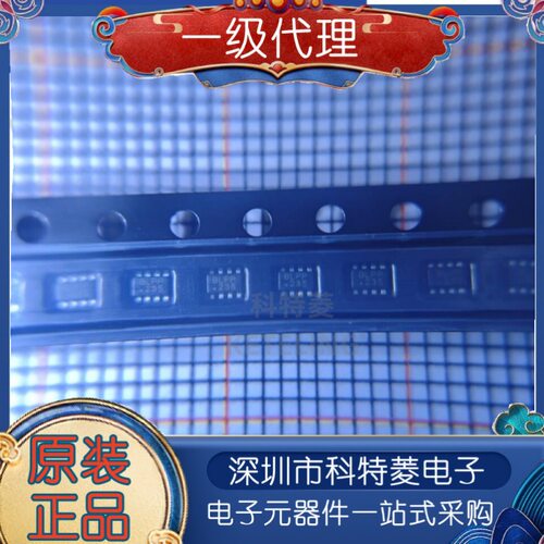 全新原装进口MP2338GTLZSOT58