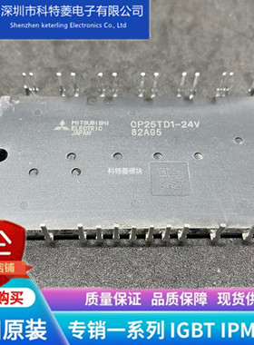 CP10TD1-24A模块变频器配件全新10A-1200V原装质量保证直拍